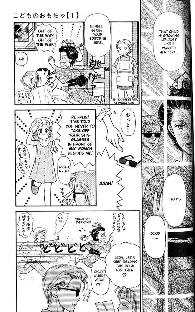 Kodomo no Omocha Chapter 3 30